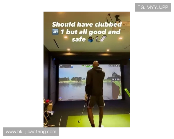 詹姆斯更新Ins晒家中高尔夫模拟器苦练球技展现运动热情